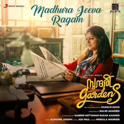 download Alphons Joseph, Mridula Warrier, Joe Paul, Alphons Joseph, Mridula Warrier & Joe Paul  Madhura Jeeva Ragam mp3 Single Tracks song 