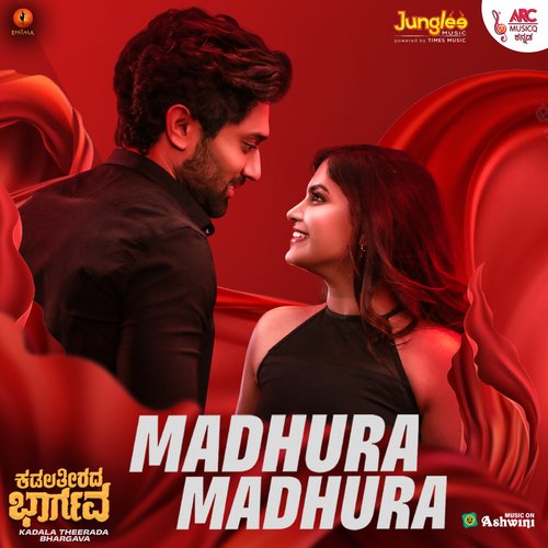 download Varijashree Venugopal, Anil CJ  Madhura Madhura mp3 Single Tracks song 