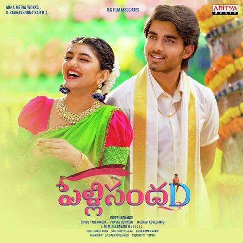 download Sreenidhi, Nayana Nair, Kaala Bhairava  Madhura Nagari mp3 Single Tracks song 