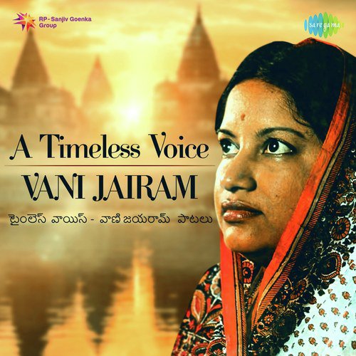 download Vani Jayaram  Madhura Nagarilo mp3 Single Tracks song 