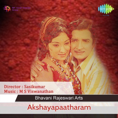 download Vani Jayaram  Madhuramulla Nombaram mp3 Single Tracks song 