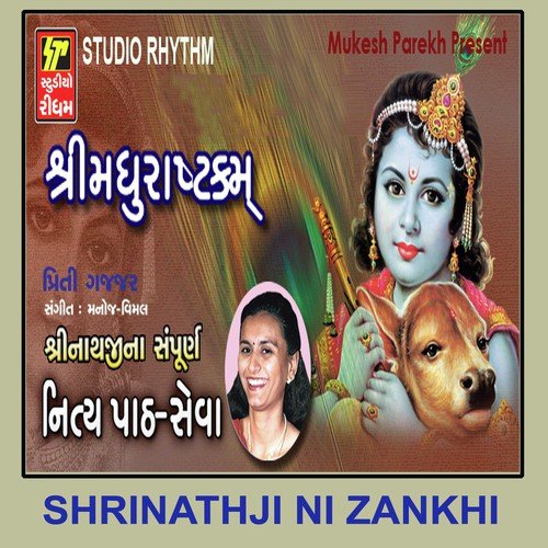 download Nidhi Dhodkiya  Madhurastakam mp3 Single Tracks song 