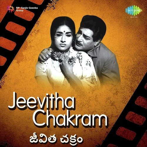 download Ghantasala, Sharada  Madhurati Madhuram mp3 Single Tracks song 