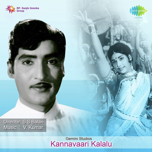 download V. Ramakrishna, P. Susheela  Madhuvolaka Bosey mp3 Single Tracks song 