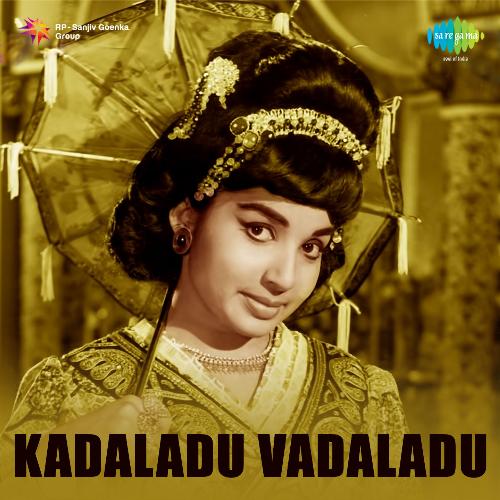 download Ghantasala, P. Susheela  Madhuvulolike mp3 Single Tracks song 