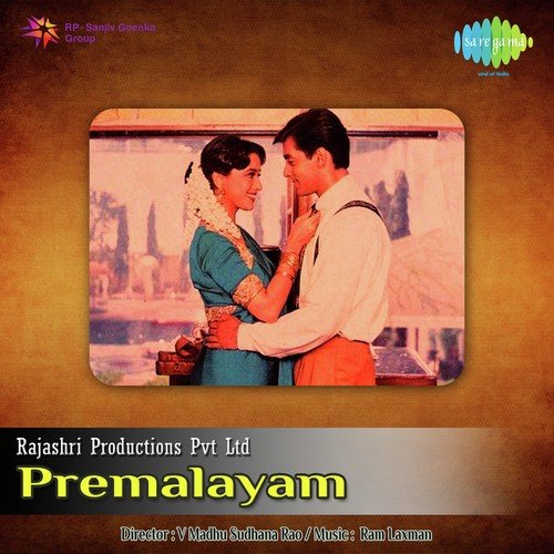 download S.P. Balasubrahmanyam  Madilo Medile mp3 Single Tracks song 