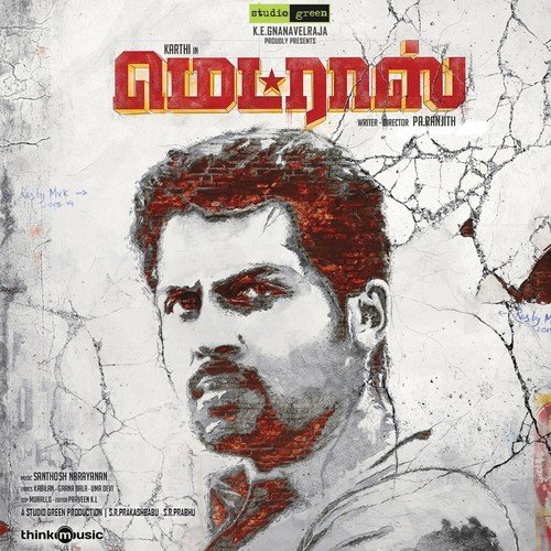 download Hariharasudhan, Meenakshi Iyer  Madras mp3 Single Tracks song 