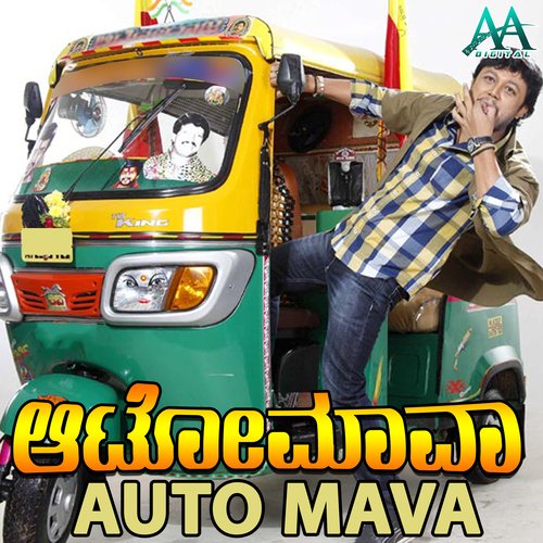 download   Maduvi Madathara mp3 Single Tracks song 