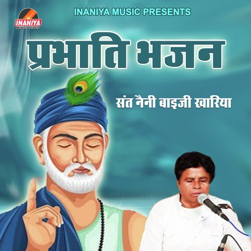 download Sant Naini Baiji Khariya  Magan Bhaya Mann Mera mp3 Single Tracks song 