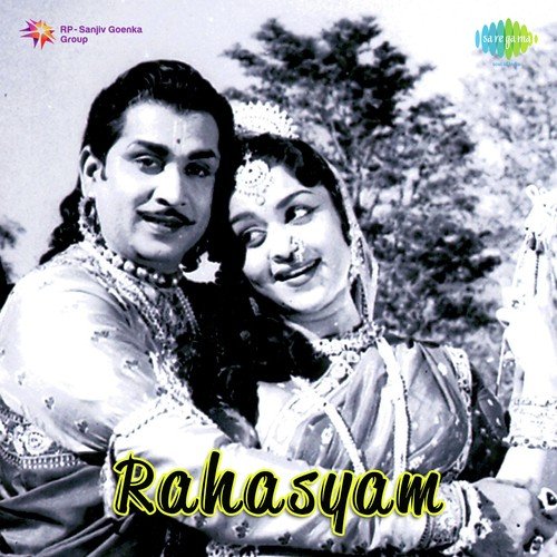 download P. Susheela, Ghantasala  Magaraaya Valaraaya mp3 Single Tracks song 