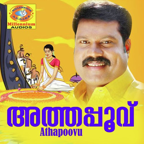 download Kalabhavan Mani, Aiswarya  Magaramaasam mp3 Single Tracks song 