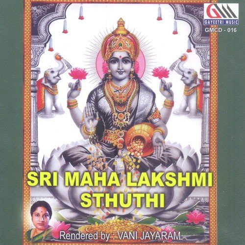 download Vani Jayaram  Maha Laxmi Stuti mp3 Single Tracks song 