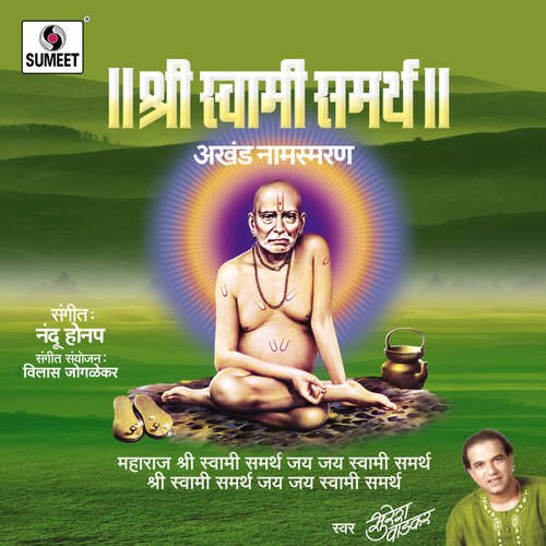 download Suresh Wadkar  Maharaj Shree Swami Samartha mp3 Single Tracks song 