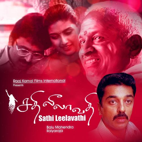 download P. Unni Krishnan, K. S. Chithra  Maharajanodu mp3 Single Tracks song 