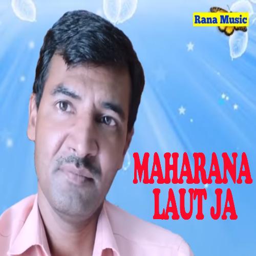 download Upendra Rana  Maharana Laut Ja mp3 Single Tracks song 