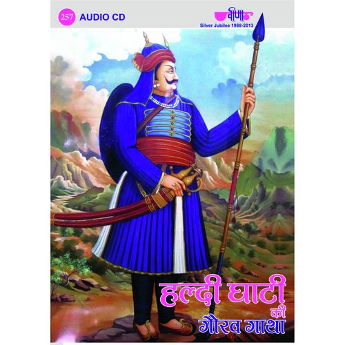 download Satish Dehra  Maharana Pratap Ki Gorav Gatha mp3 Single Tracks song 