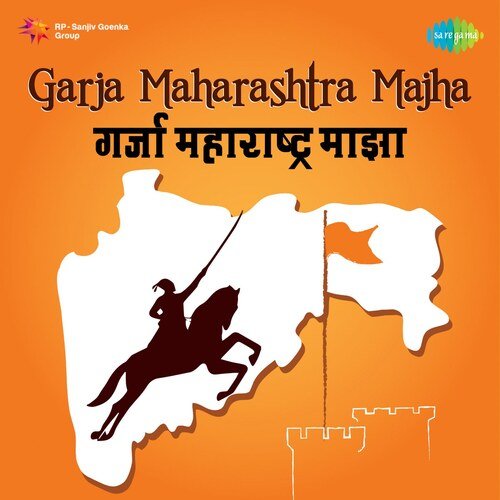 download Jyotsna Bhole  Maharashtra Geet mp3 Single Tracks song 