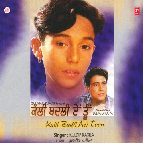 download Kuldip Rasila  Mahi Naal Baithi mp3 Single Tracks song 