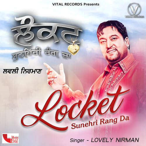 download Lovely Nirman  Mahi Ni Karda Pyar mp3 Single Tracks song 