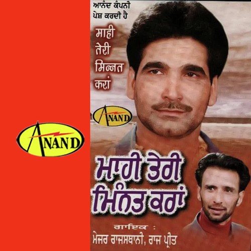 download Major Rajasthani, Rajpreet  Mahi Teri Minat Karan mp3 Single Tracks song 