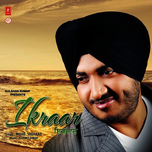 download Mohd. Irshaad  Mahi mp3 Single Tracks song 