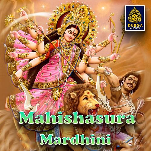 download   Mahishasura Mardini mp3 Single Tracks song 