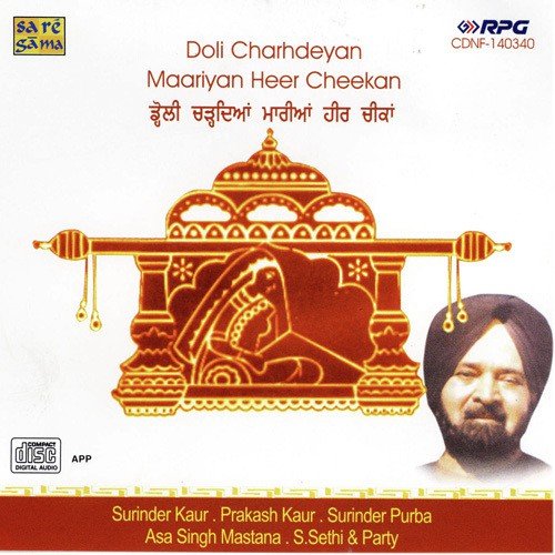 download Surinder Kaur, Asa Singh Mastana  Mahiya mp3 Single Tracks song 