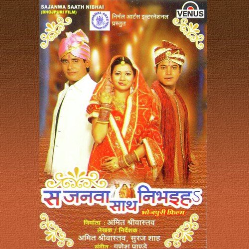 download Kavita, P. Ganesh  Mahkaibu Angan Aesan mp3 Single Tracks song 