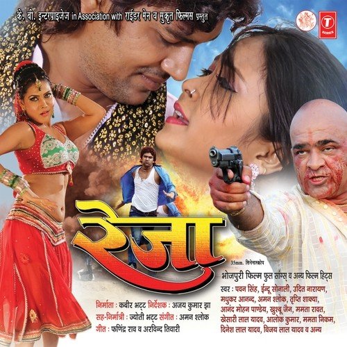 download Indu Sonali  Mahlas Jawaniya Ke Maatha mp3 Single Tracks song 