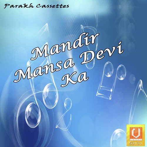 download Pankaj  Mai Dar Pe Tere Aaun mp3 Single Tracks song 