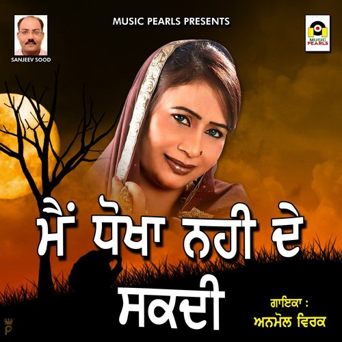 download Anmol Virk  Mai Dhokha Nahi De Sakdi mp3 Single Tracks song 