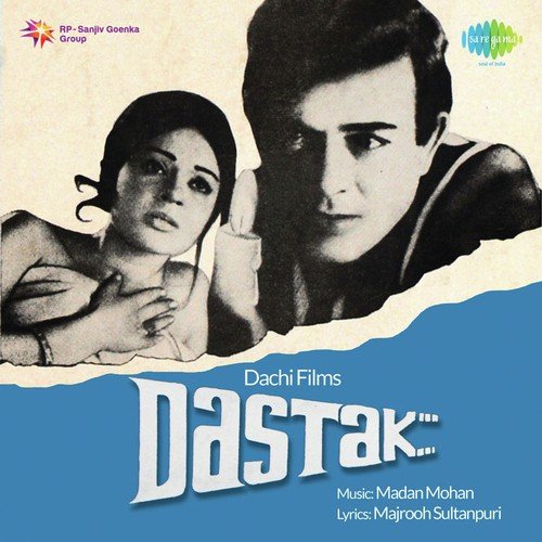 download Madan Mohan, Lata Mangeshkar  Mai Re Main Kase Kahoon mp3 Single Tracks song 