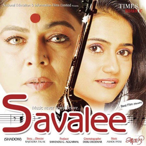 download Devaki Pandit  Maifilicha Rang mp3 Single Tracks song 