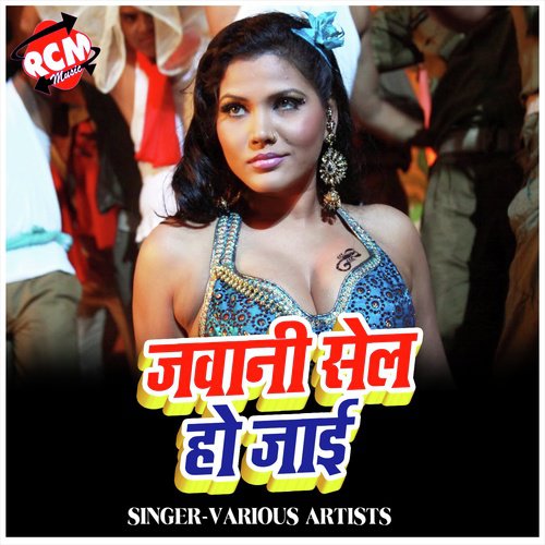 download   Maihar Nagariya Chhori mp3 Single Tracks song 