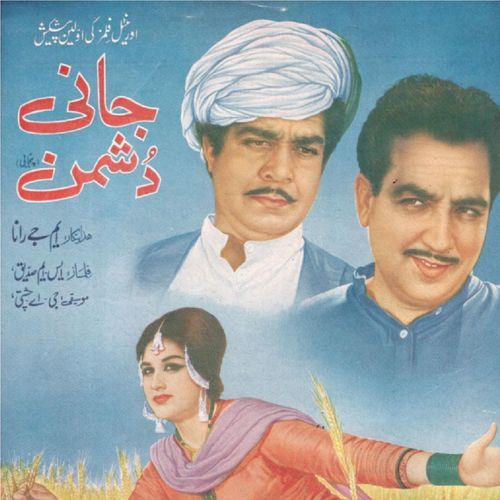 download Mala  Main Akhan Tay Main Kalli Aan Tun Akhen Main Jhalli Aan mp3 Single Tracks song 