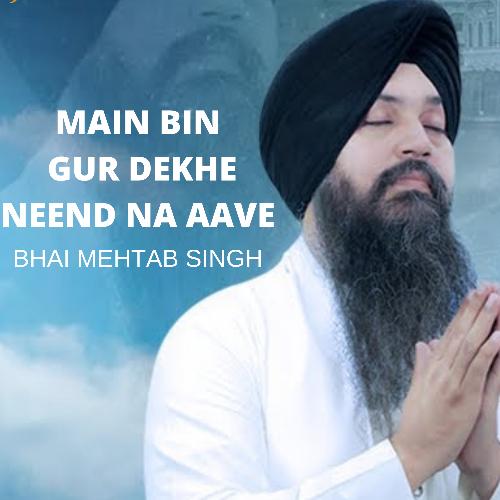 download Bhai Mehtab Singh  Main Bin Gur Dekhe Neend Na Aave mp3 Single Tracks song 