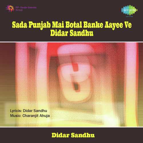 download Didar Sandhu, Snehlata  Main Botal Ban Ke Aaye Ve mp3 Single Tracks song 