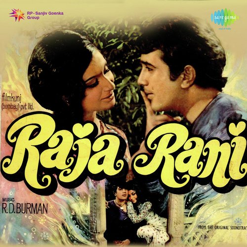 download Kishore Kumar, Kavita Krishnamurthy  Main Ek Chor Tu Meri Rani mp3 Single Tracks song 