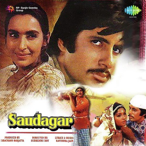 download Lata Mangeshkar  Main Hoon Phool Banu mp3 Single Tracks song 