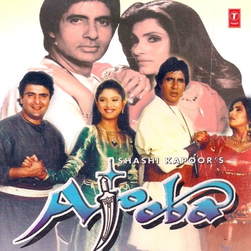 download Mohammed Aziz, Alka Yagnik  Main Matti Ka Gudda Tu Sone Ki Gudiya mp3 Single Tracks song 