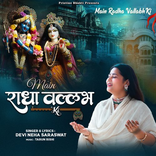 download   Main Radha Vallabh Ki mp3 Single Tracks song 