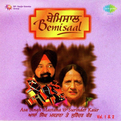 download Asa Singh Mastana, Surinder Kaur  Main Tenu Yaad Awanga mp3 Single Tracks song 