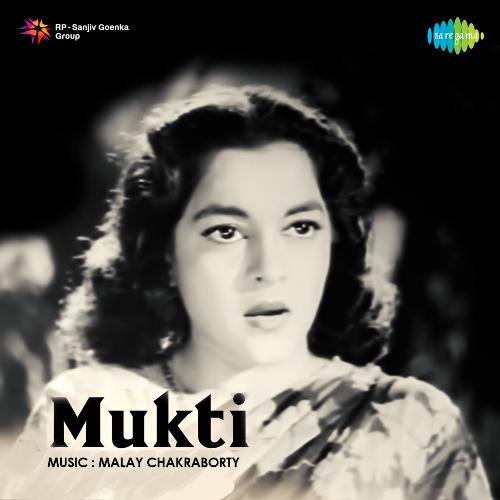 download Asha Bhosle, Kishore Kumar  Main To Chala Peekar mp3 Single Tracks song 