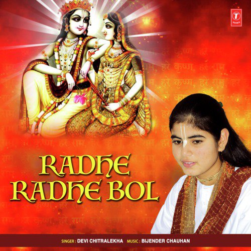 download Devi Chitralekha  Main To Vrindavan Ko Jaaun mp3 Single Tracks song 