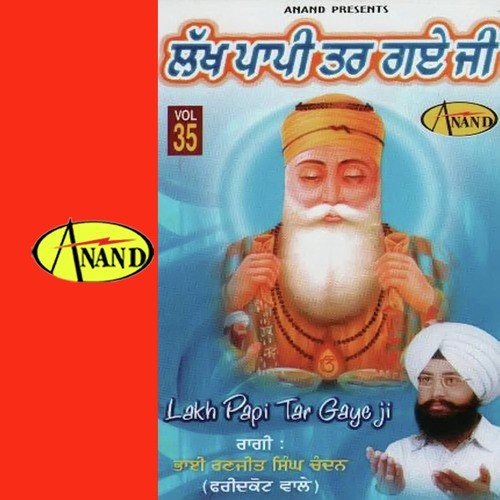 download Bhai Ranjit Singh Chandan  Main Vandana Karda Ji mp3 Single Tracks song 