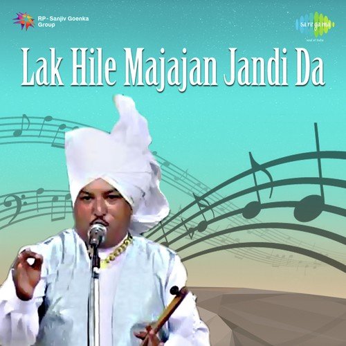 download Harcharan Garewal, Surinder Kaur  Main Vi Jat Ludhiana Da mp3 Single Tracks song 