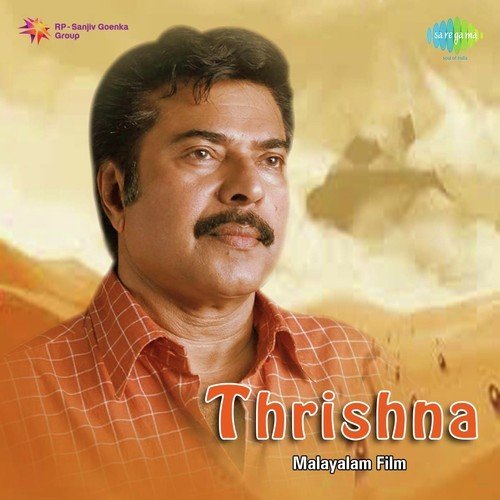 download S. Janaki  Mainaakam Kadalil Ninnuyarunnuvo F mp3 Single Tracks song 