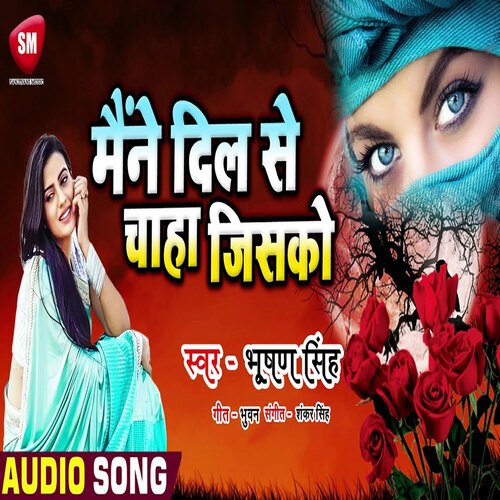 download Bhushan Singh  Maine Dil Se Chaha Jisko mp3 Single Tracks song 