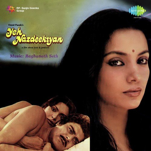 download Anuradha Paudwal  Maine Ek Geet Likha Hai mp3 Single Tracks song 