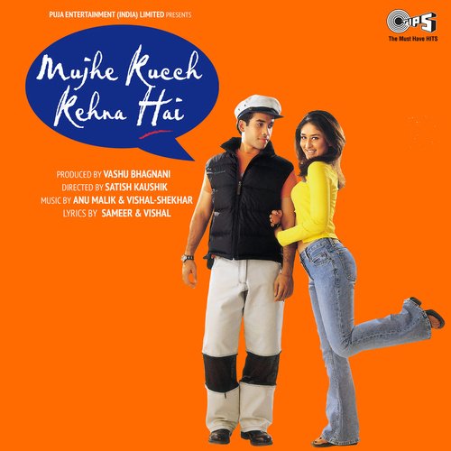 download   Maine Koi Jadoo Nahin Kiya mp3 Single Tracks song 